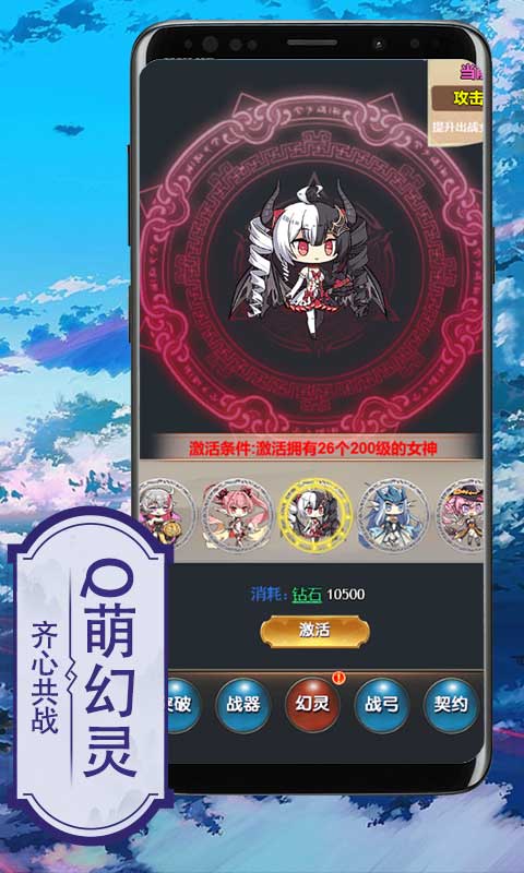 海魂少女截图5