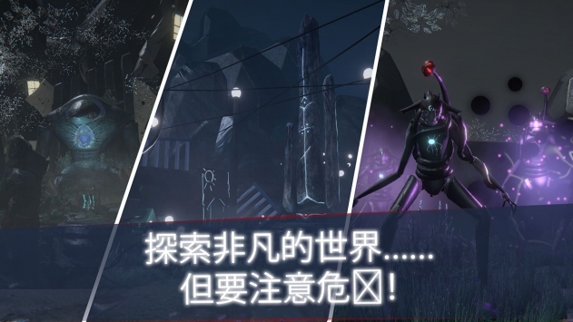 未知命运
