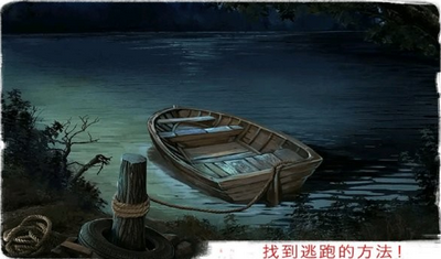恐怖密室截图2
