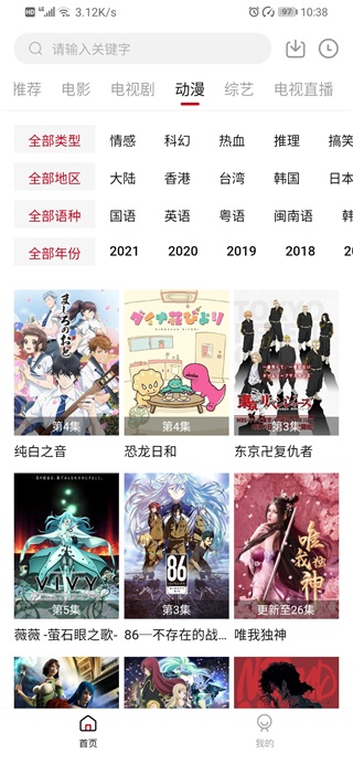 零零七影视截图1