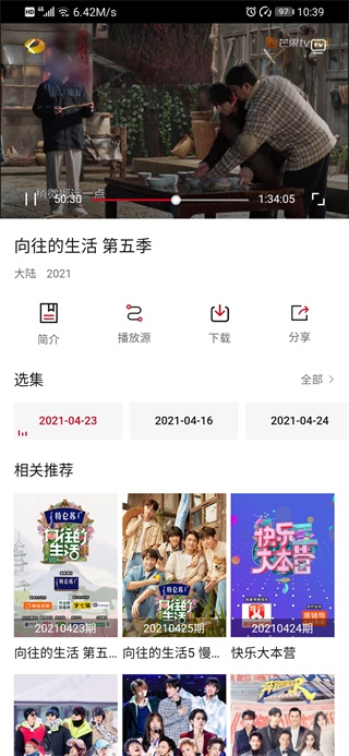 零零七影视截图2