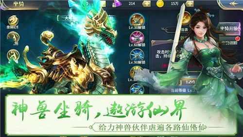 截图2