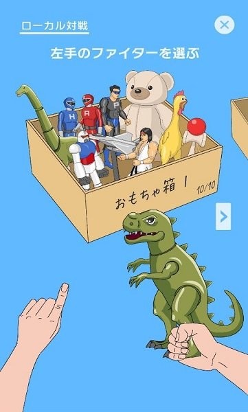 家用战斗机截图2