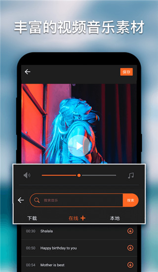 美秀视频制作截图1
