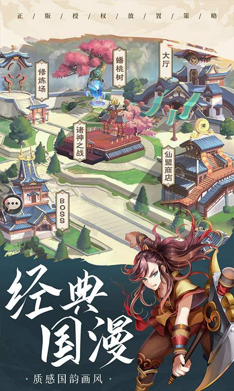 少年宝莲灯截图3