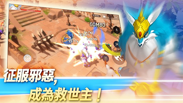 迷宫光之影截图2