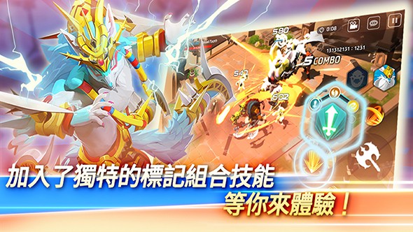 迷宫光之影截图5