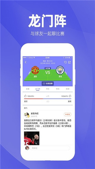 蝴蝶体育截图1