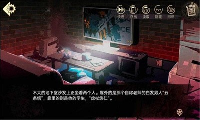 三度境截图1