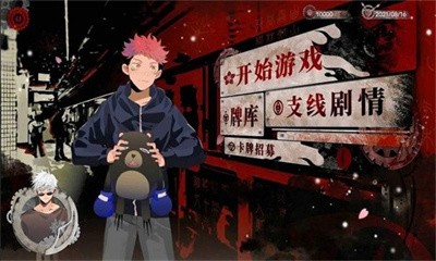 三度境截图2