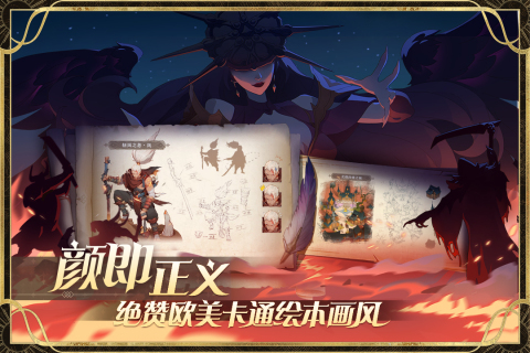 圣树唤歌截图1