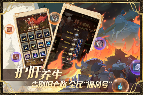 圣树唤歌截图2