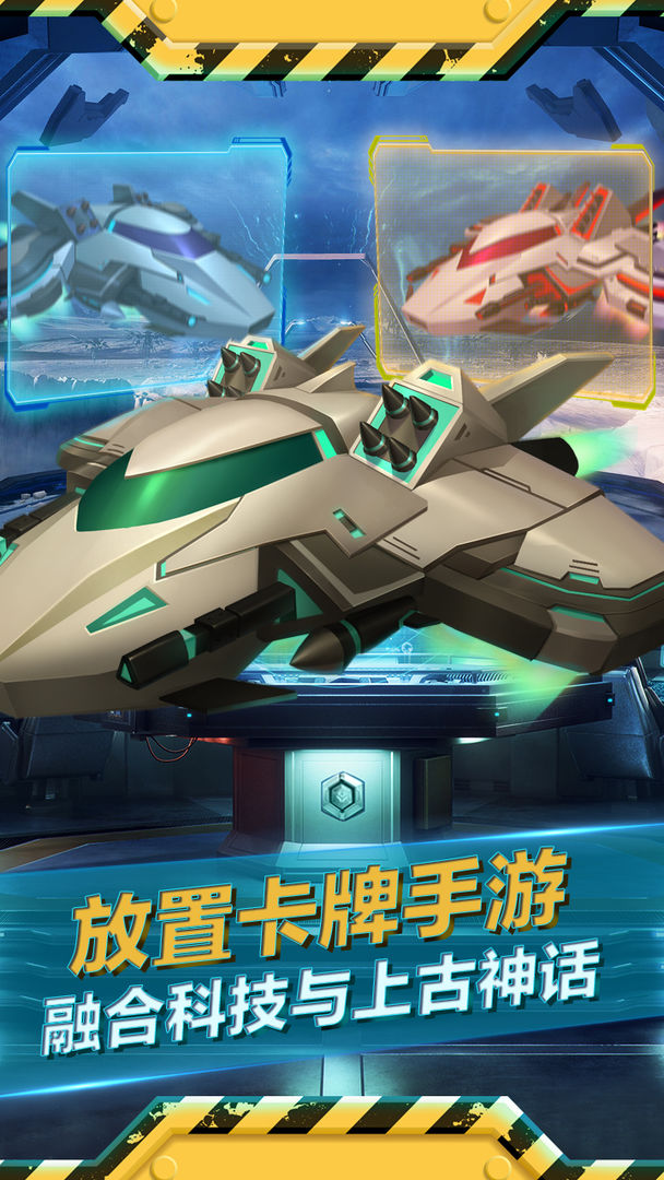 魂之守护截图5