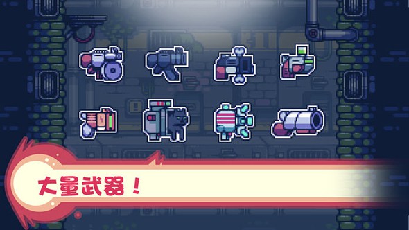消毒别动队截图1