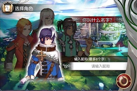 魔娘x勇者截图4