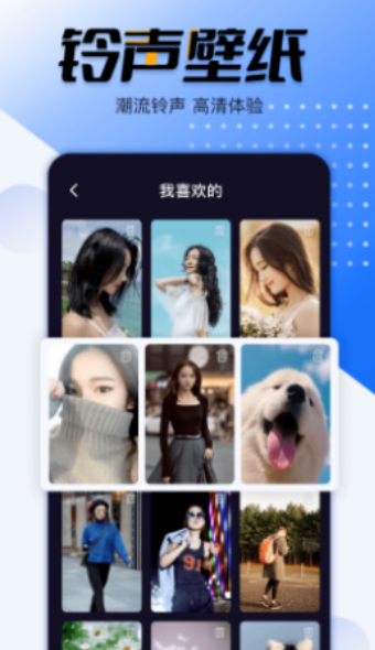幸福来电秀