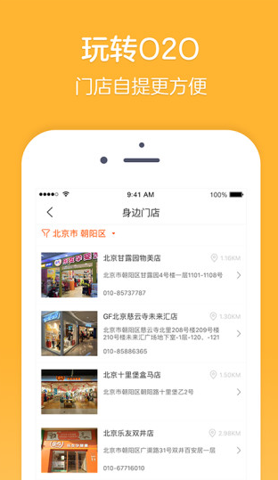 乐友
