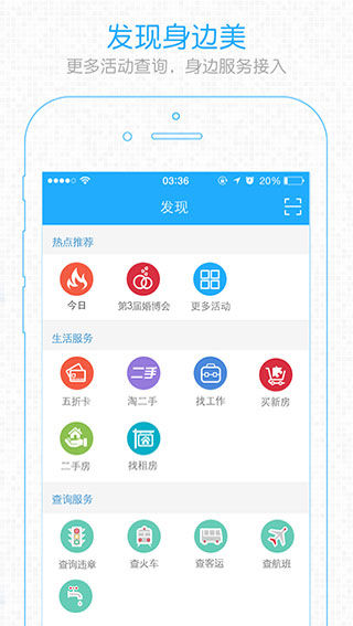 安庆论坛截图1