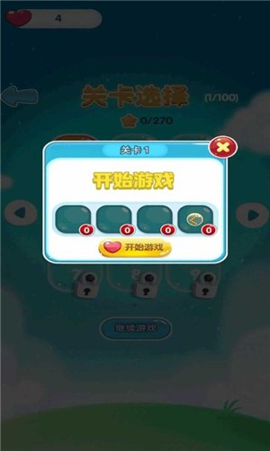 卷卷美元截图1