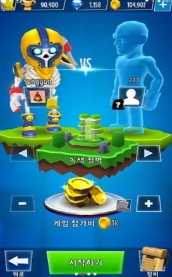 攀登明星截图2