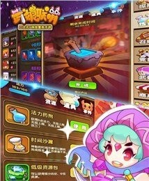 武娘联盟截图3