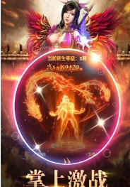金牛传奇下载_金牛传奇正式版下载-2