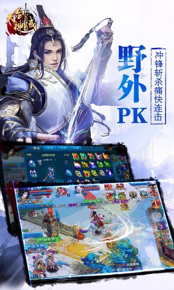 截图1