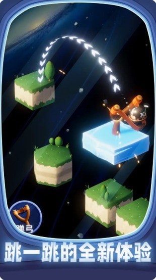 千万别踩空截图3