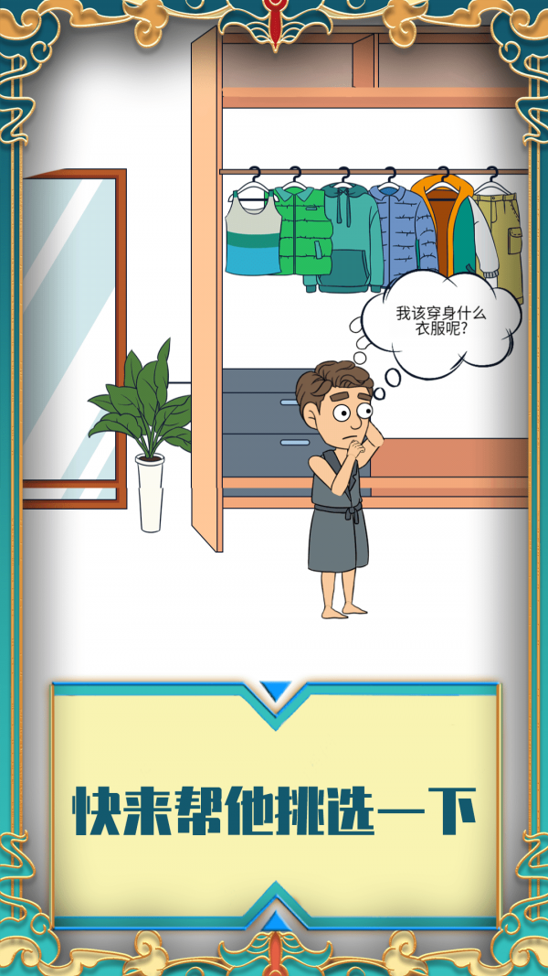 截图2