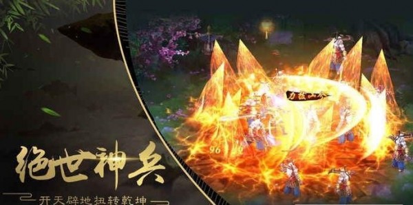 骨鲲截图2