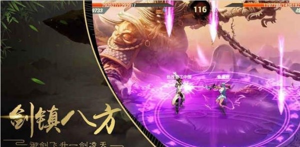 骨鲲截图3