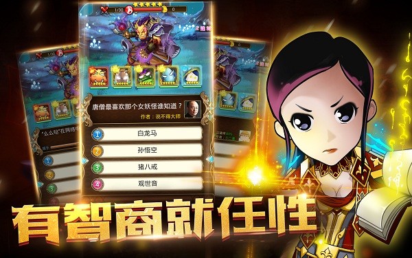我叫mt超级大脑截图3