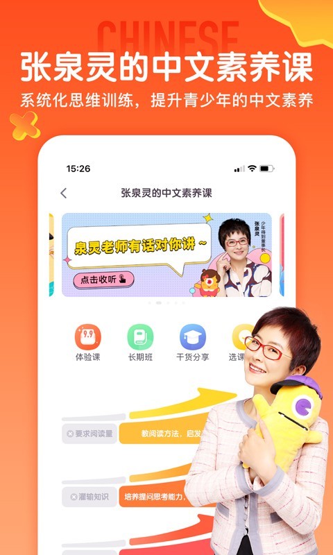 少年得到截图1