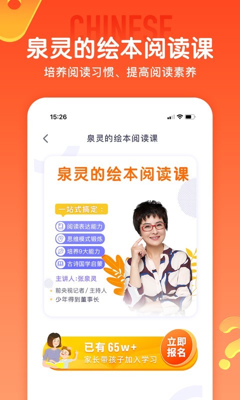少年得到截图3