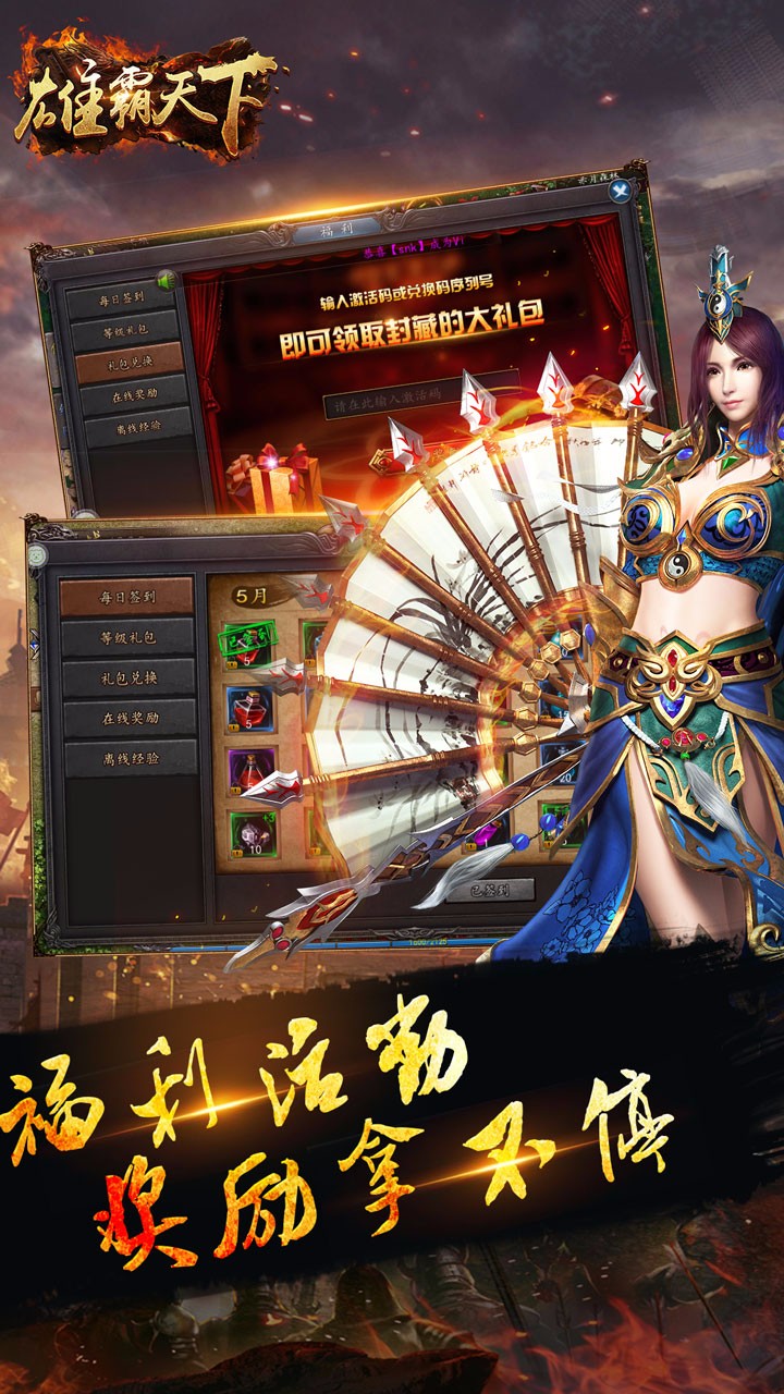 截图1