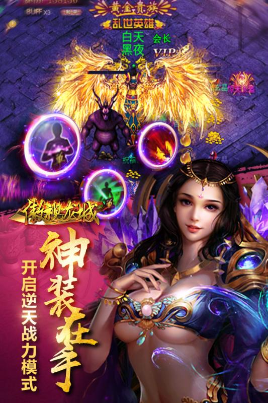 雪幻城缘-01