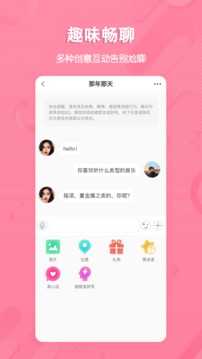 捡对象截图1
