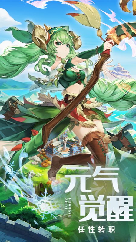 荒原之息截图2