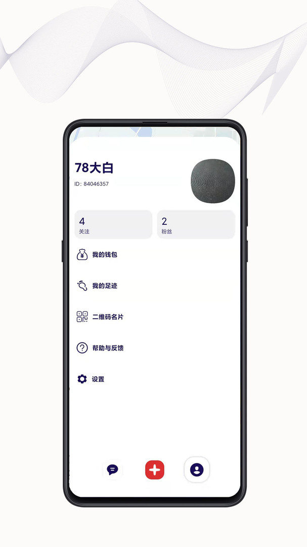 招财猫截图1
