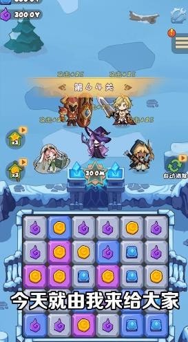 截图2