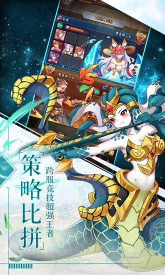 魔法大陆截图3