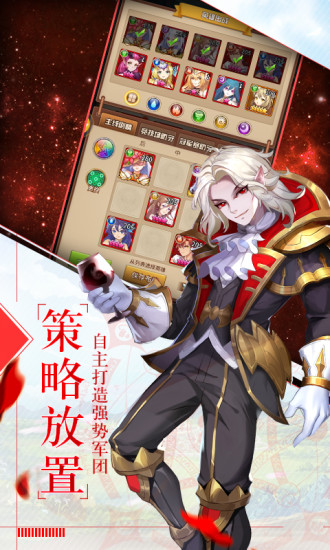 魔法大陆截图2