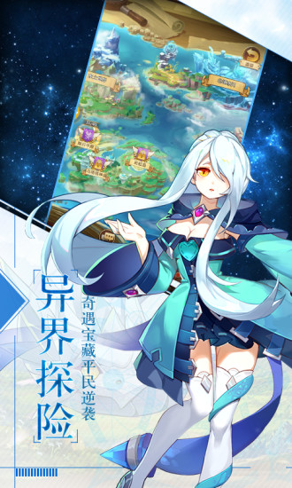 魔法大陆截图1