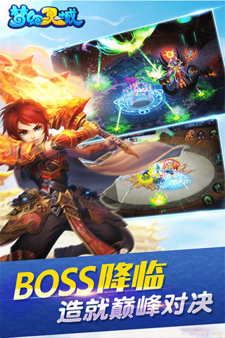 截图3