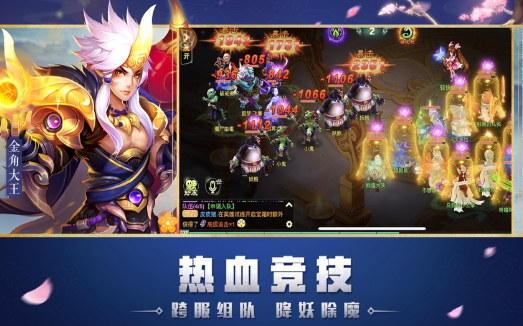 萌宠西行截图1