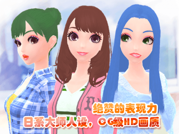 少女幻想3d截图1