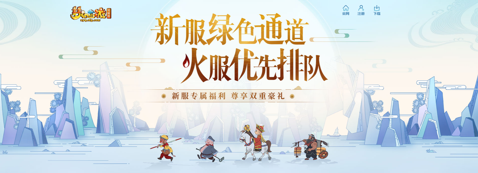 梦幻西游泡泡如何获得 梦幻西游泡泡如何获得
