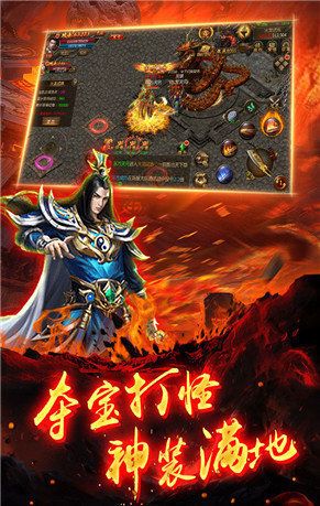 五月传奇截图3