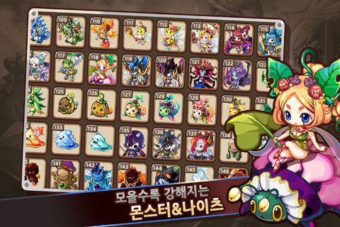 怪物骑士截图2