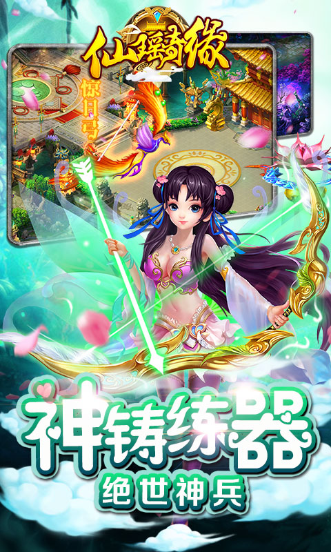 截图2